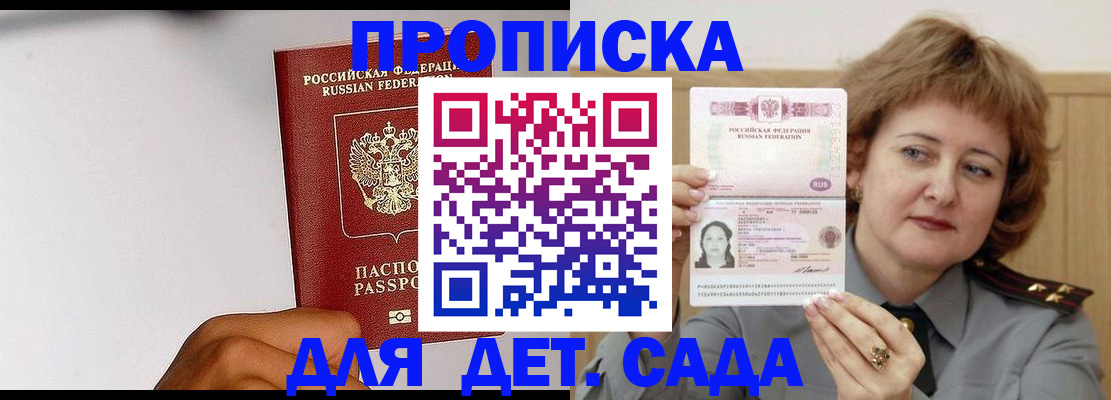миграционный учет в Каменск-Уральске