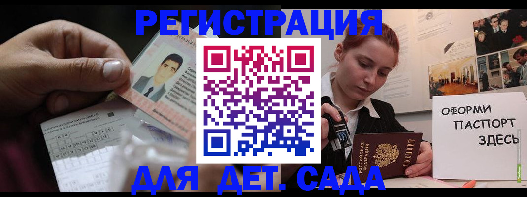 временная регистрация гарантия в Каменск-Уральске